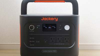 A Jackery Explorer 1000 portable power station with a carry handle